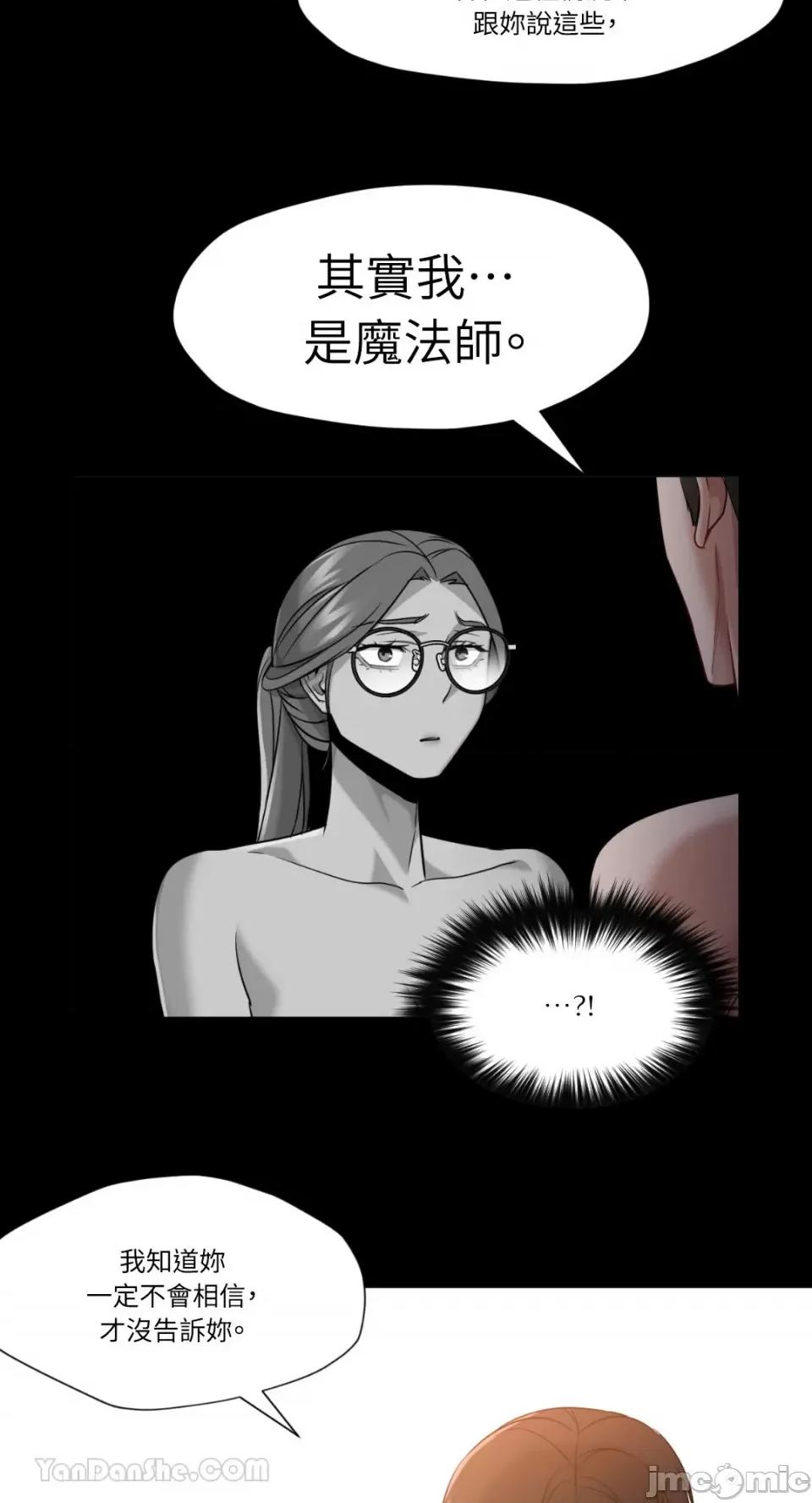 站着的女人 站着的女人-57 第19页