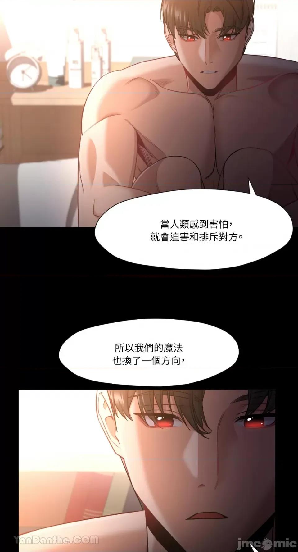 站着的女人 站着的女人-57 第20页