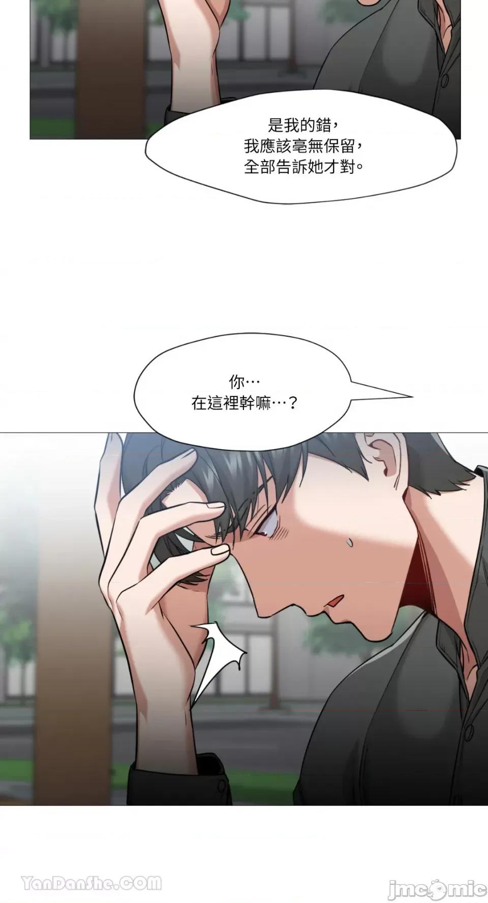 站着的女人 站着的女人-57 第26页