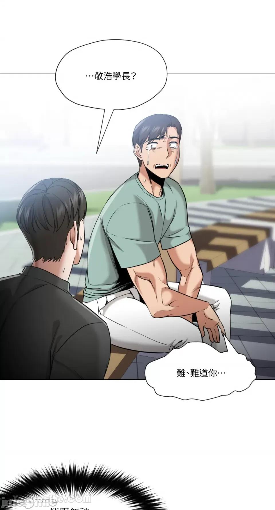 站着的女人 站着的女人-57 第27页
