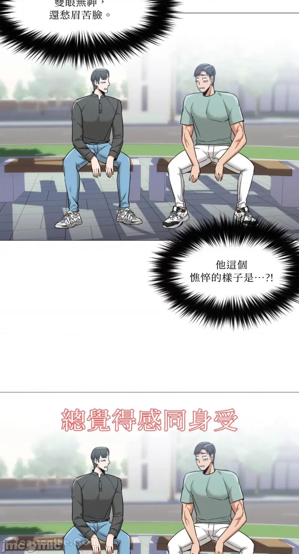 站着的女人 站着的女人-57 第28页