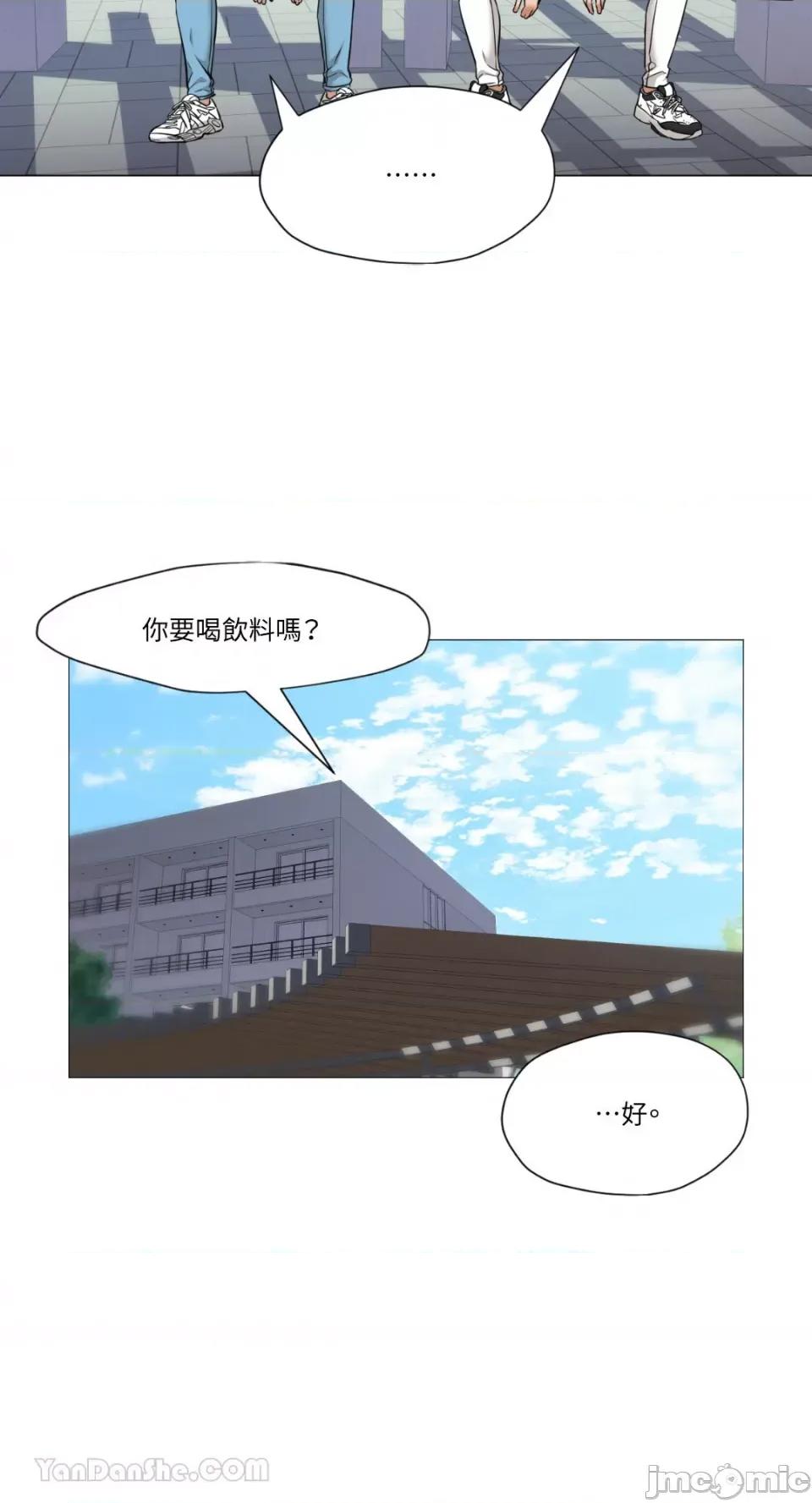站着的女人 站着的女人-57 第29页
