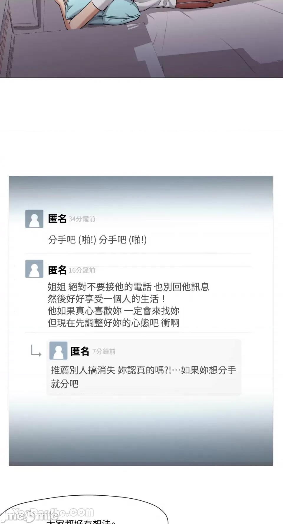 站着的女人 站着的女人-57 第32页