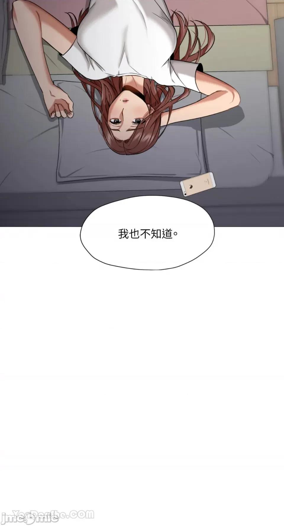 站着的女人 站着的女人-57 第43页