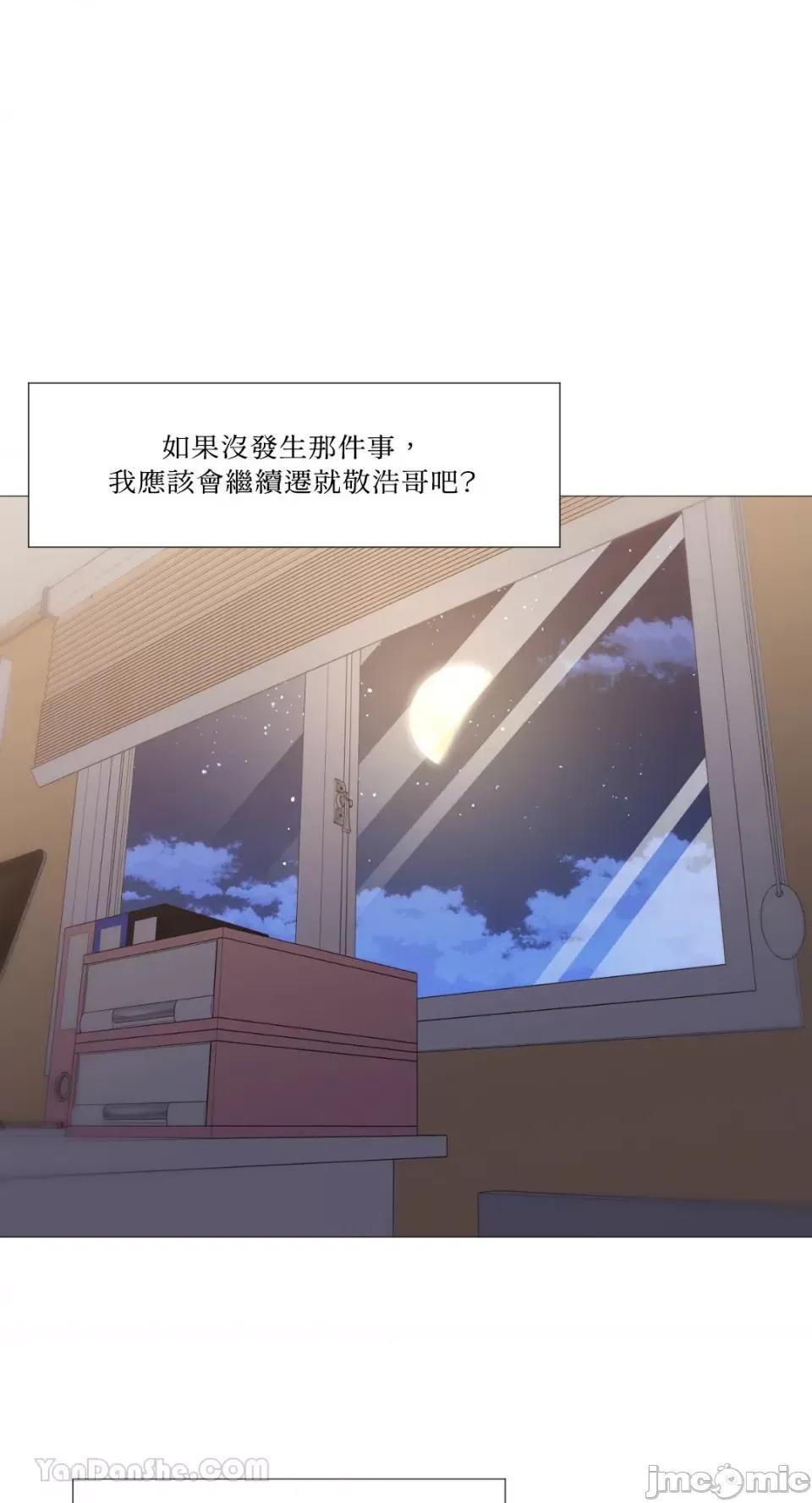 站着的女人 站着的女人-57 第48页