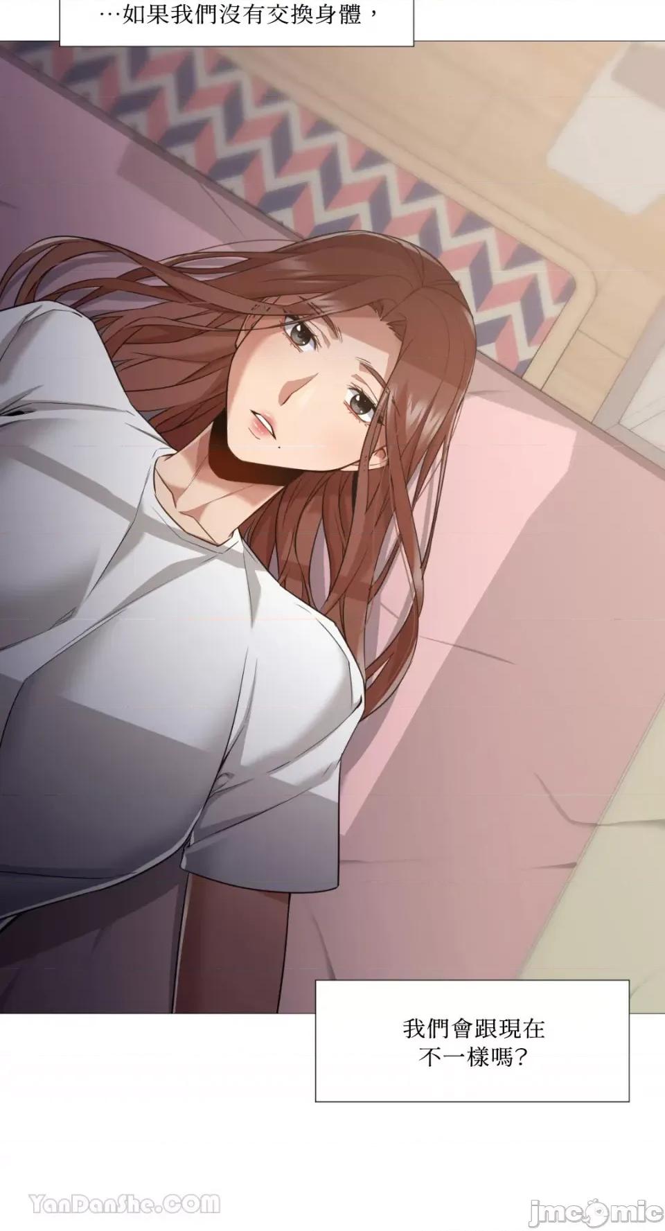 站着的女人 站着的女人-57 第49页