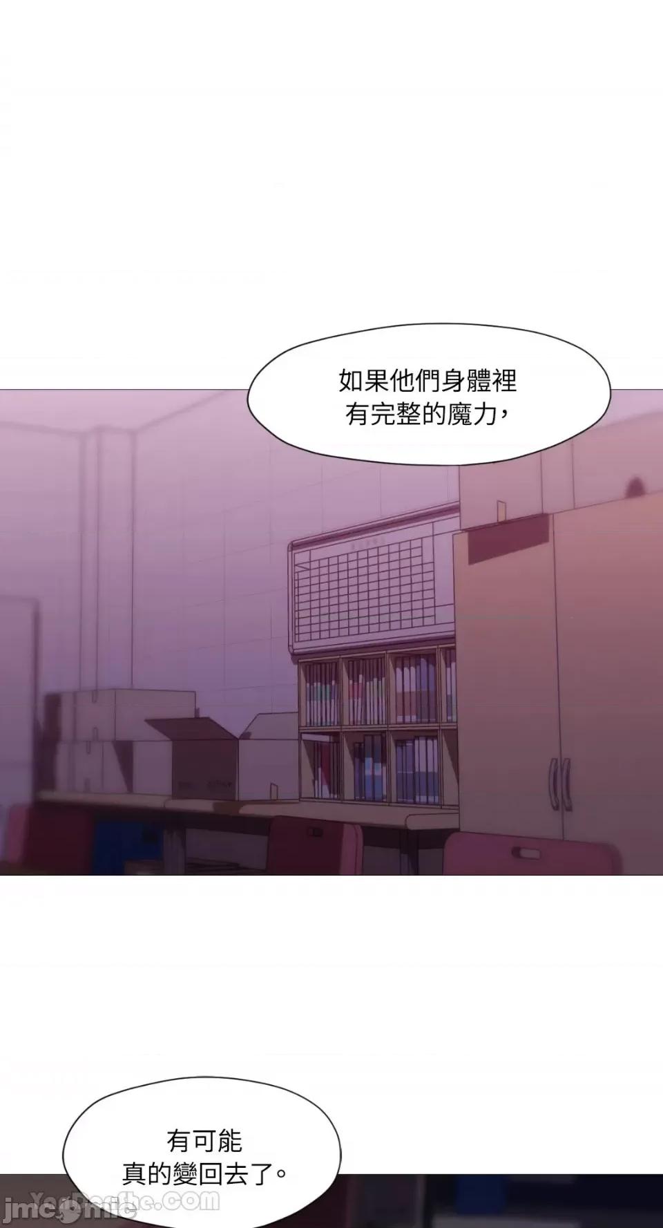 站着的女人 站着的女人-57 第52页
