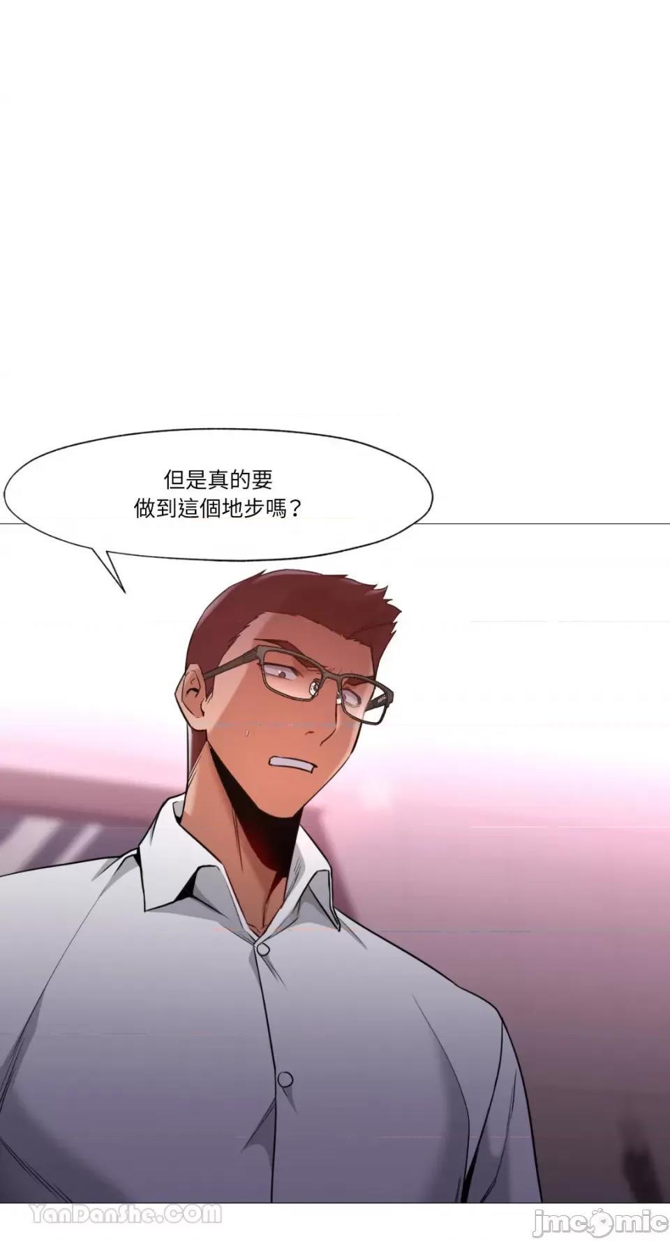 站着的女人 站着的女人-57 第54页