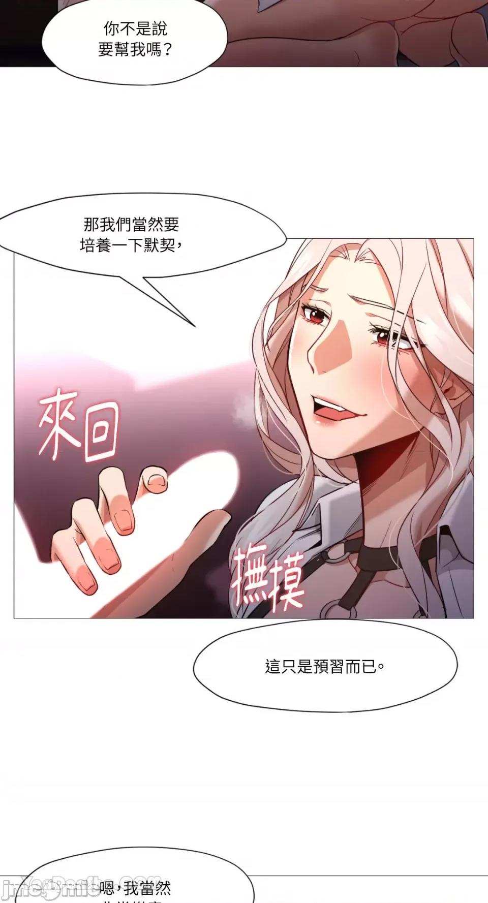 站着的女人 站着的女人-57 第56页