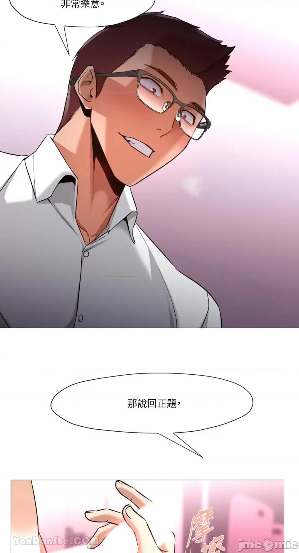 站着的女人 站着的女人-57 第57页