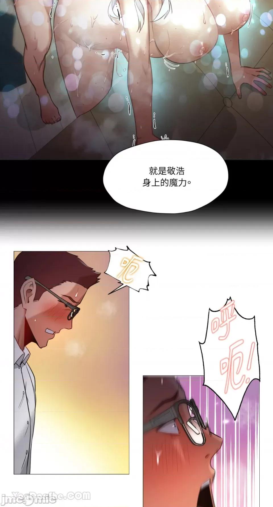 站着的女人 站着的女人-57 第59页