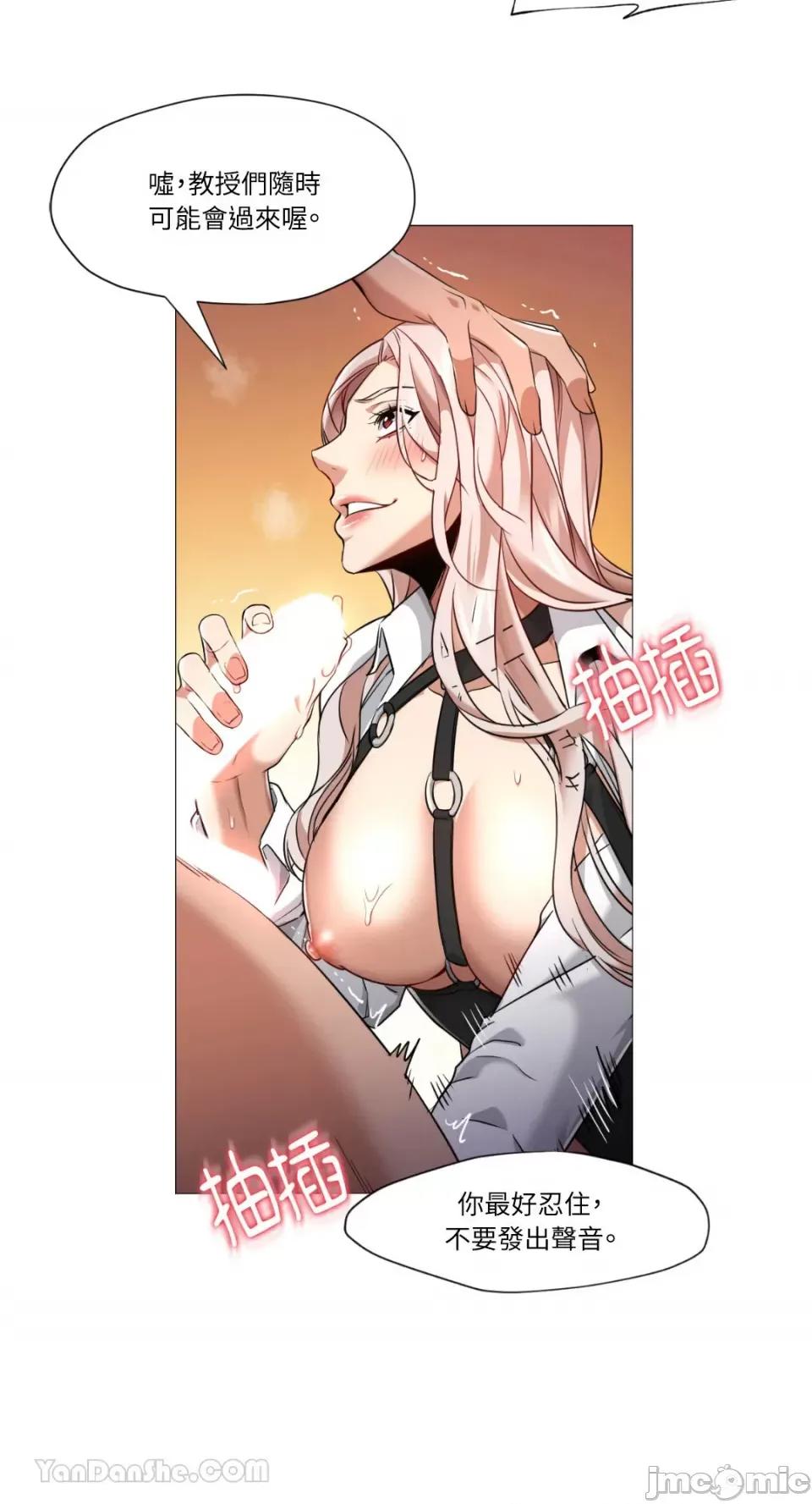 站着的女人 站着的女人-57 第61页