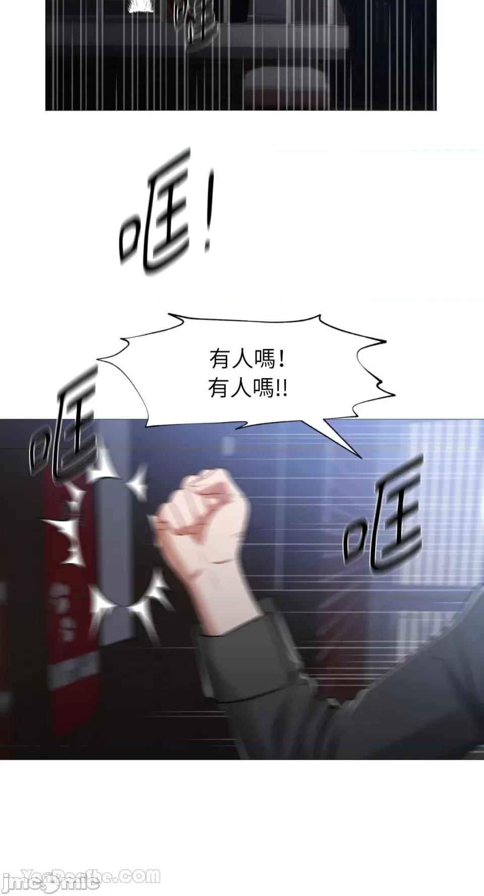 站着的女人 站着的女人-58 第29页