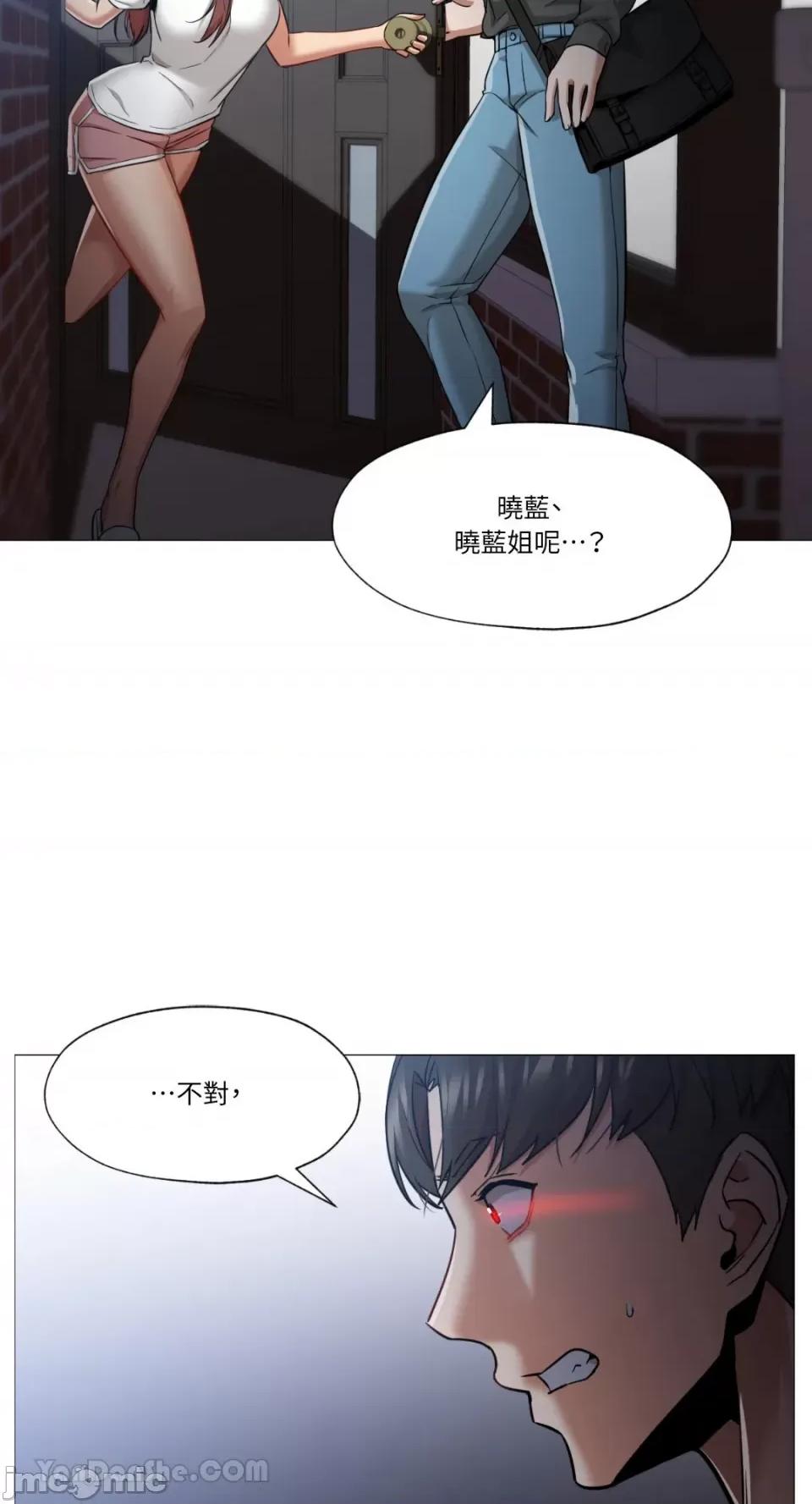 站着的女人 站着的女人-58 第32页