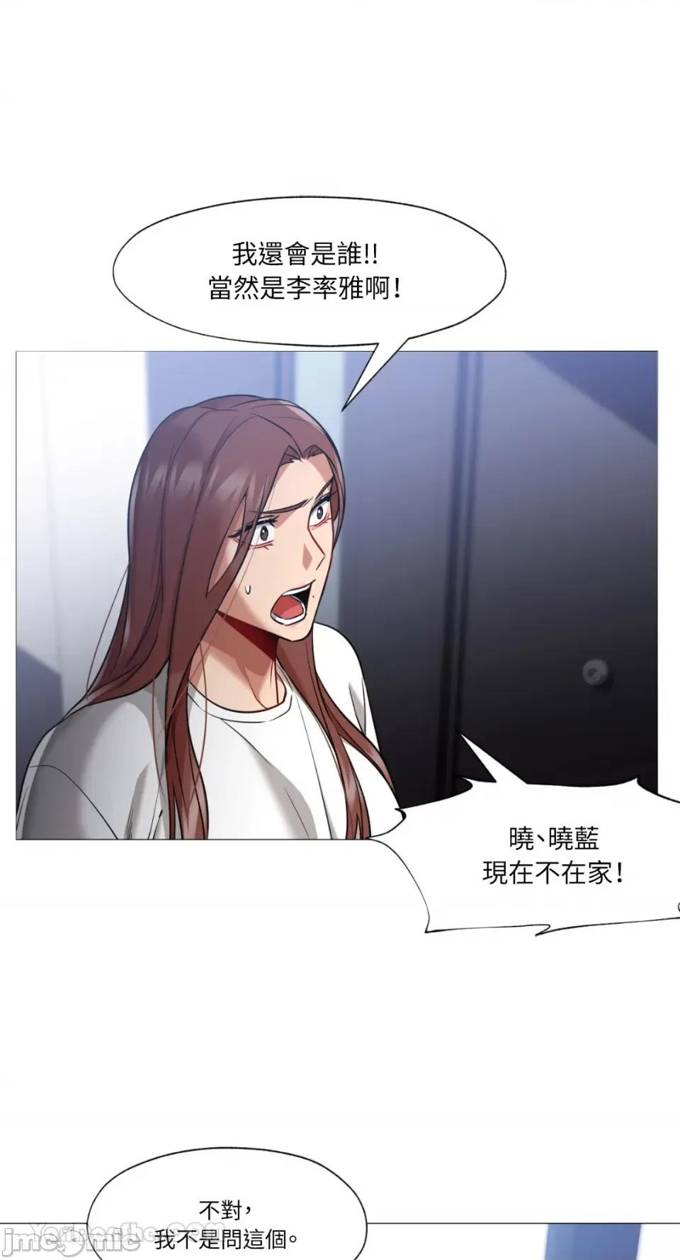 站着的女人 站着的女人-58 第36页