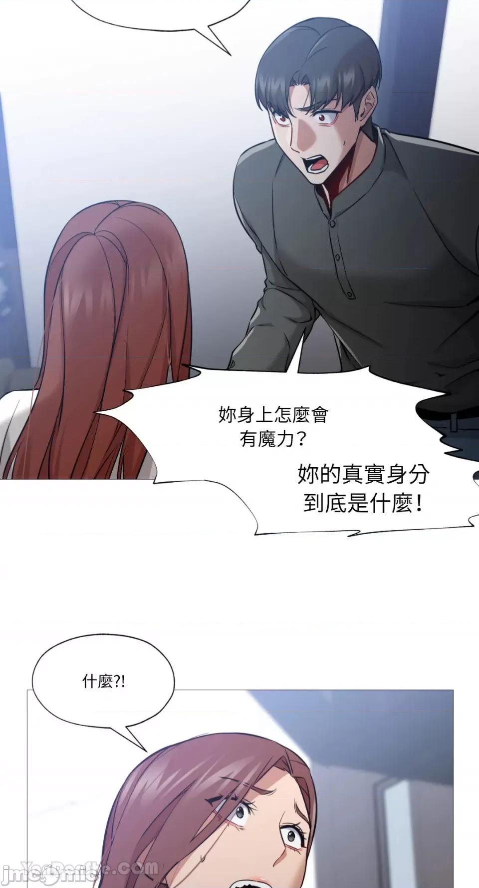 站着的女人 站着的女人-58 第37页