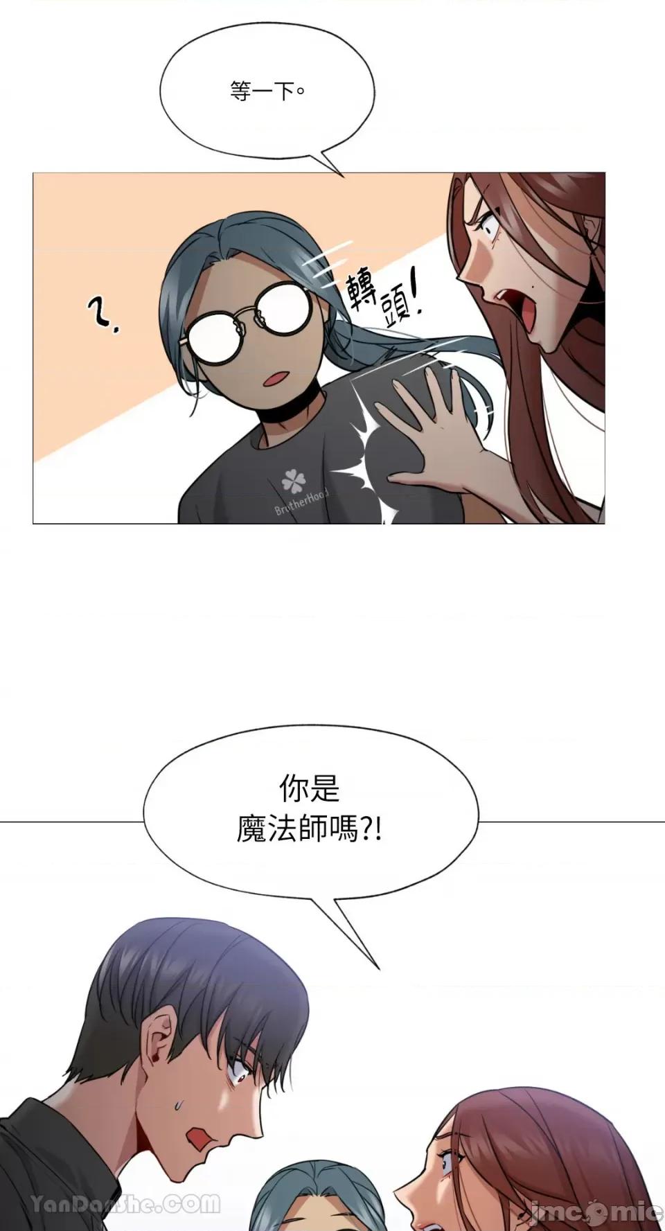 站着的女人 站着的女人-58 第41页