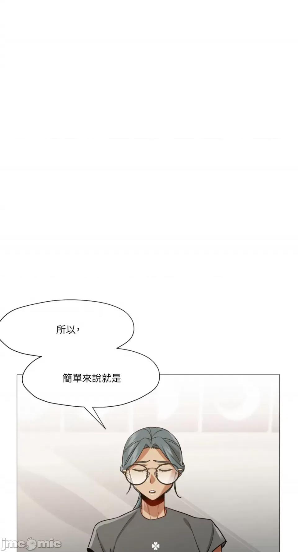 站着的女人 站着的女人-59 第1页