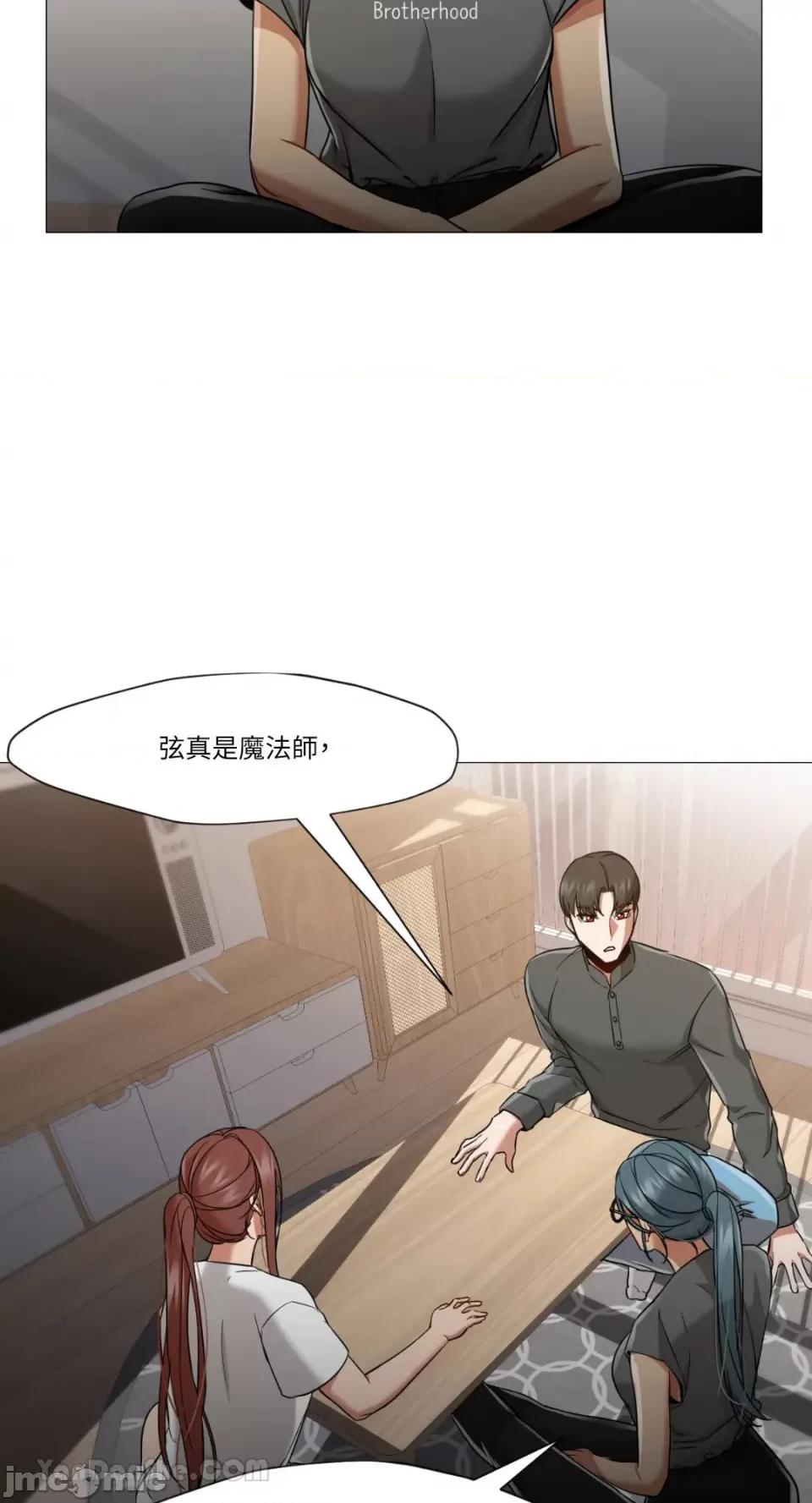 站着的女人 站着的女人-59 第2页
