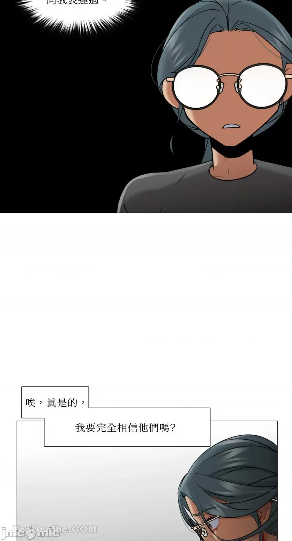 站着的女人 站着的女人-59 第5页