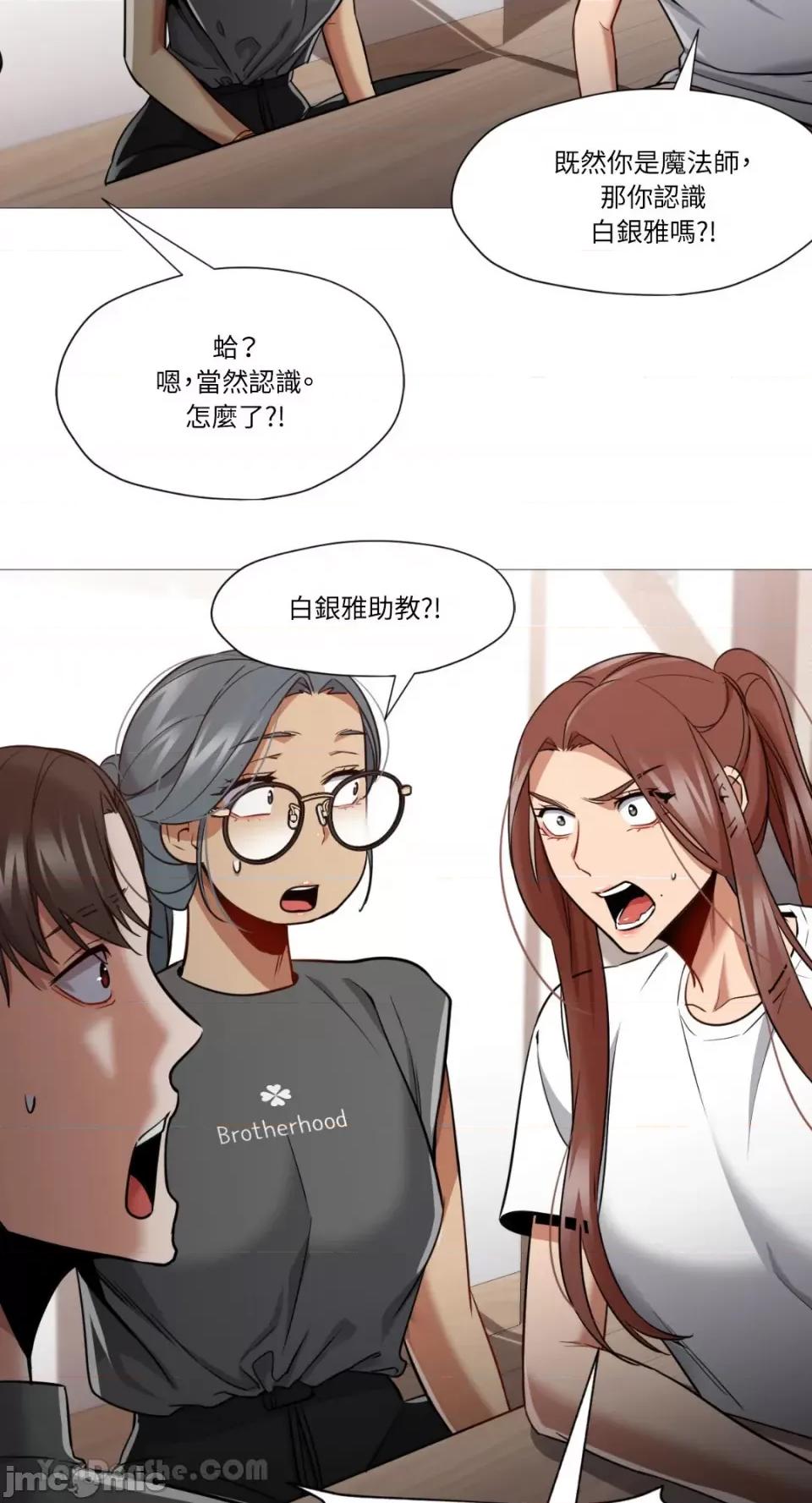 站着的女人 站着的女人-59 第7页