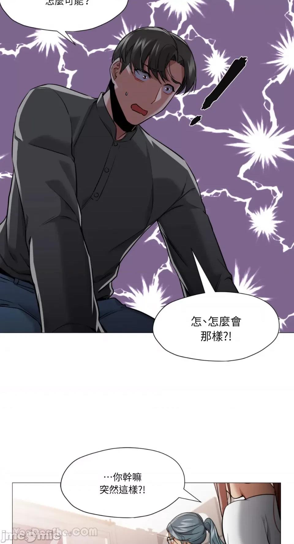 站着的女人 站着的女人-59 第9页
