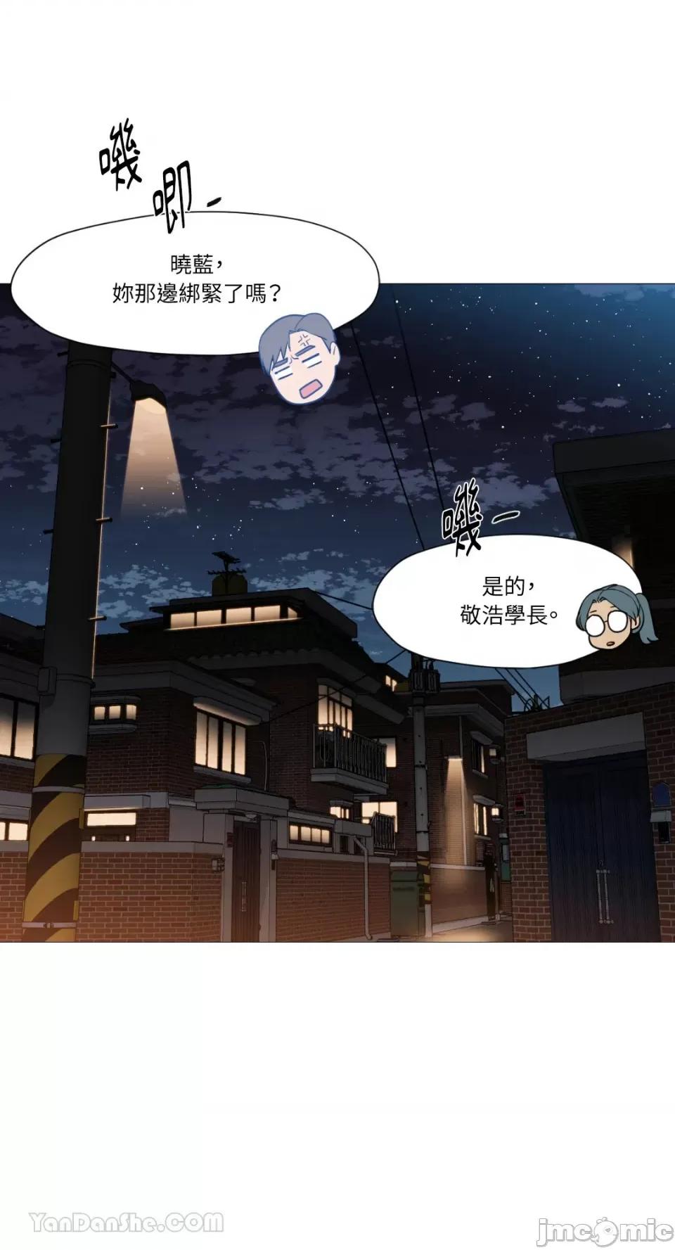 站着的女人 站着的女人-59 第13页