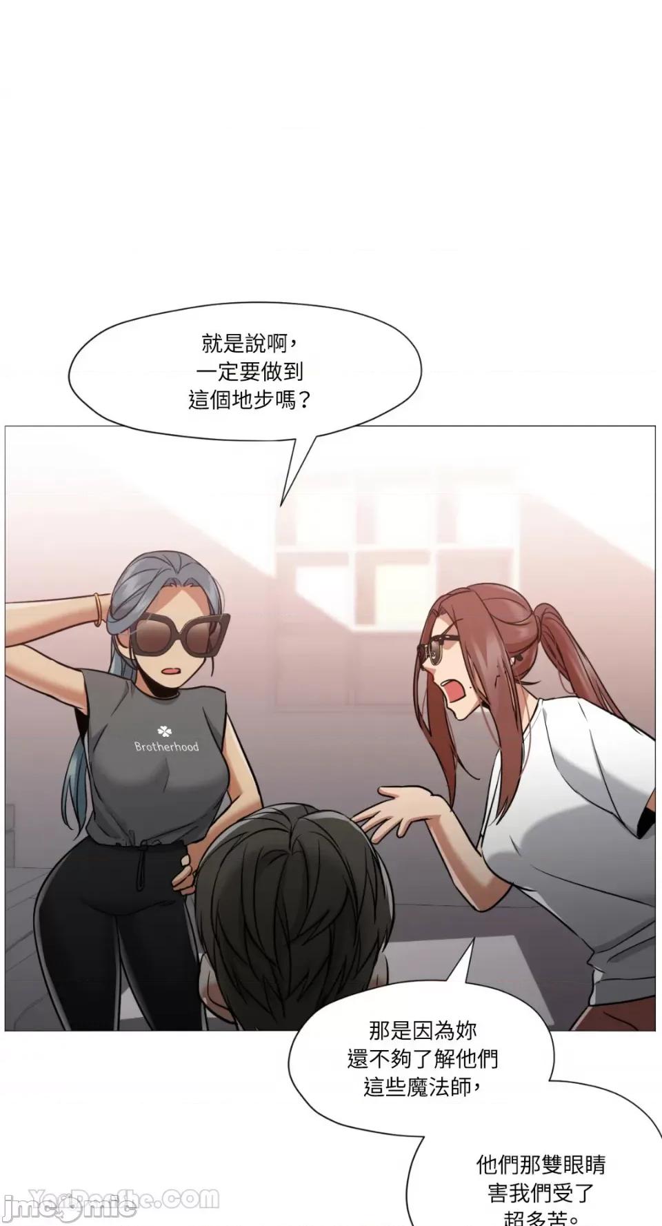 站着的女人 站着的女人-59 第15页