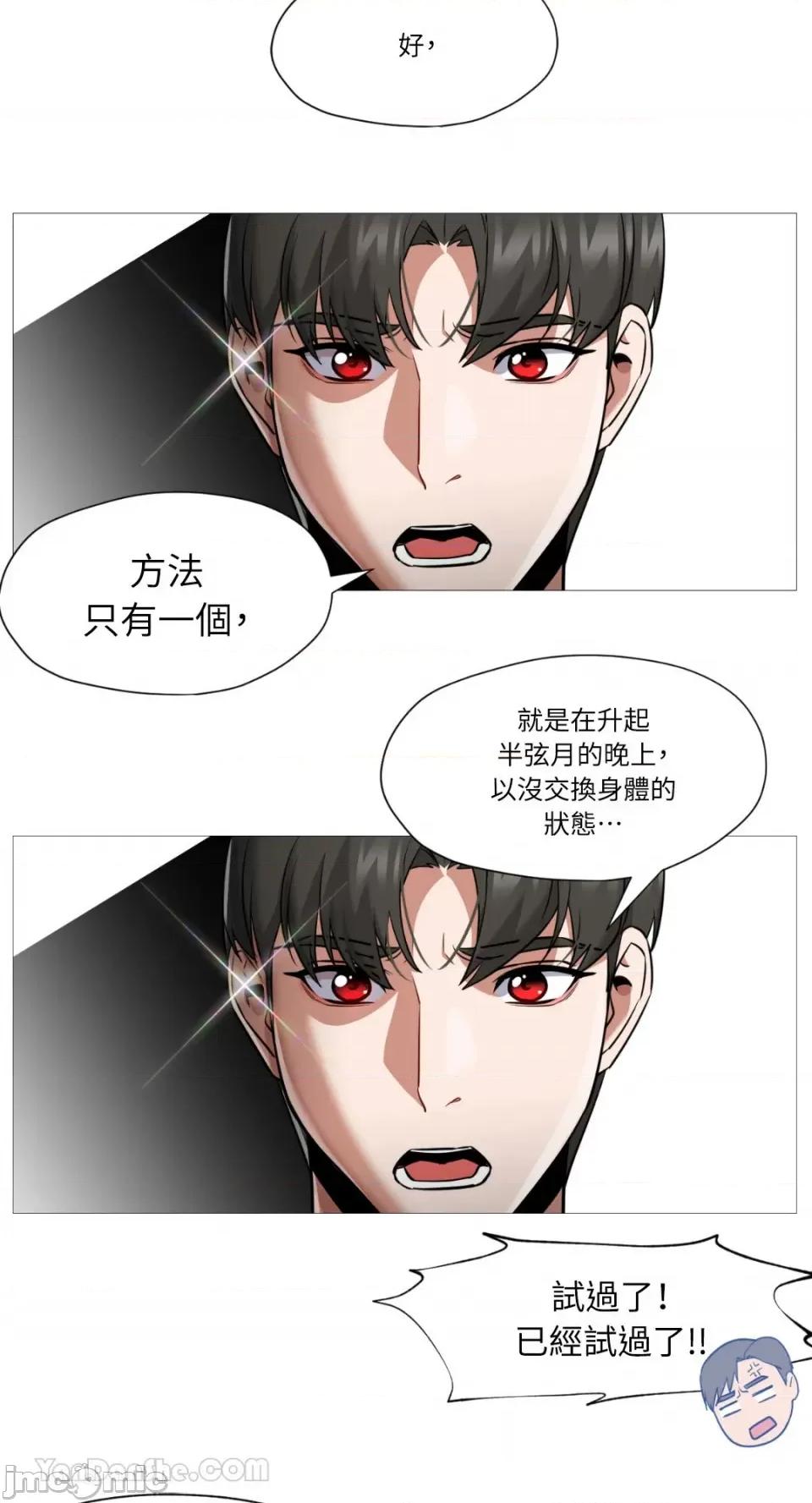 站着的女人 站着的女人-59 第17页