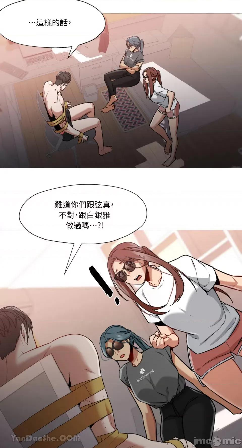 站着的女人 站着的女人-59 第18页