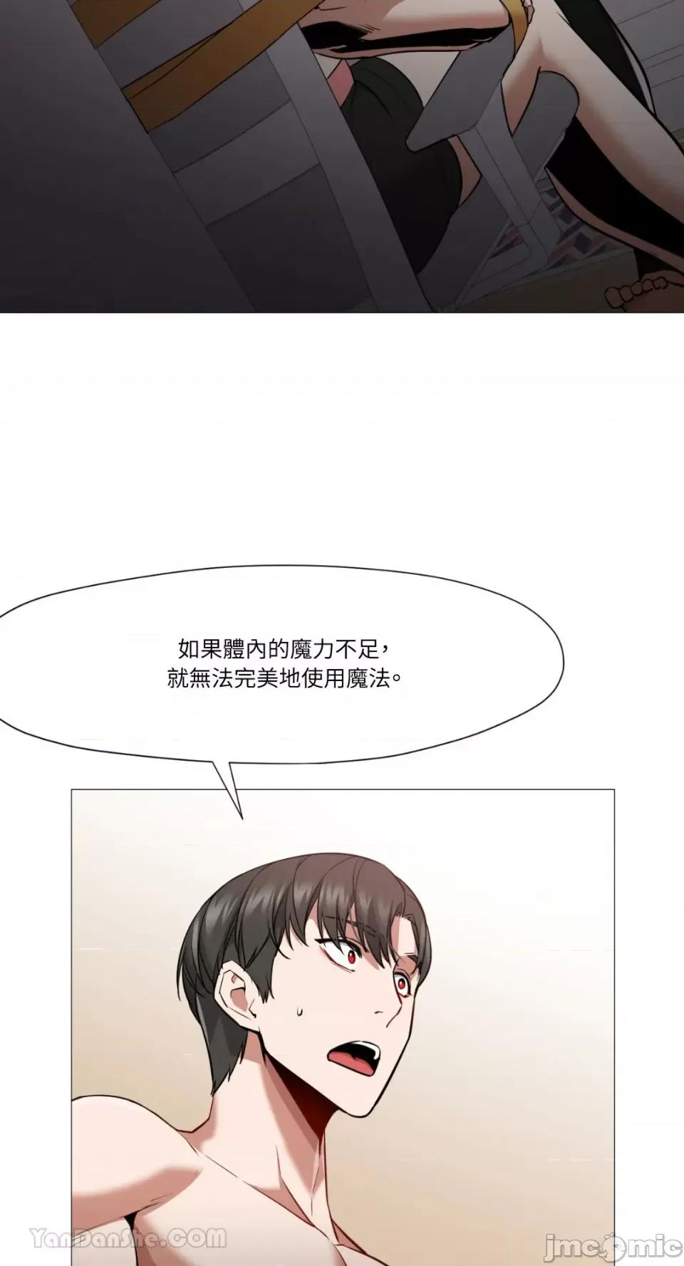站着的女人 站着的女人-59 第19页