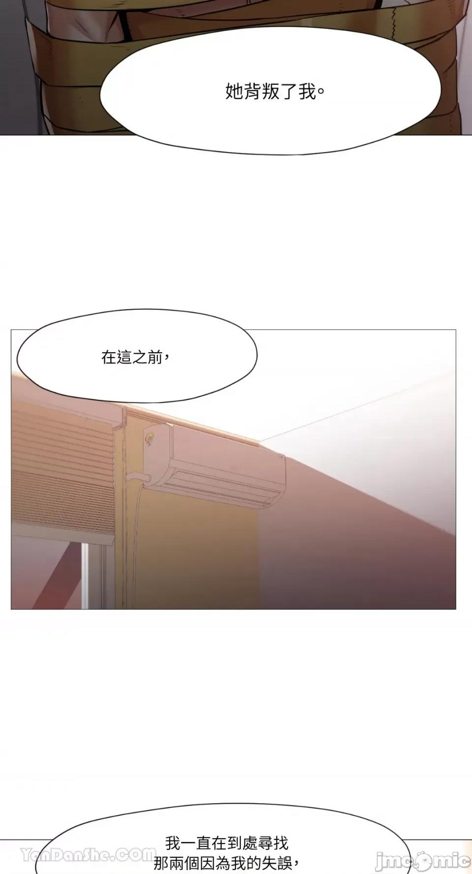 站着的女人 站着的女人-59 第22页
