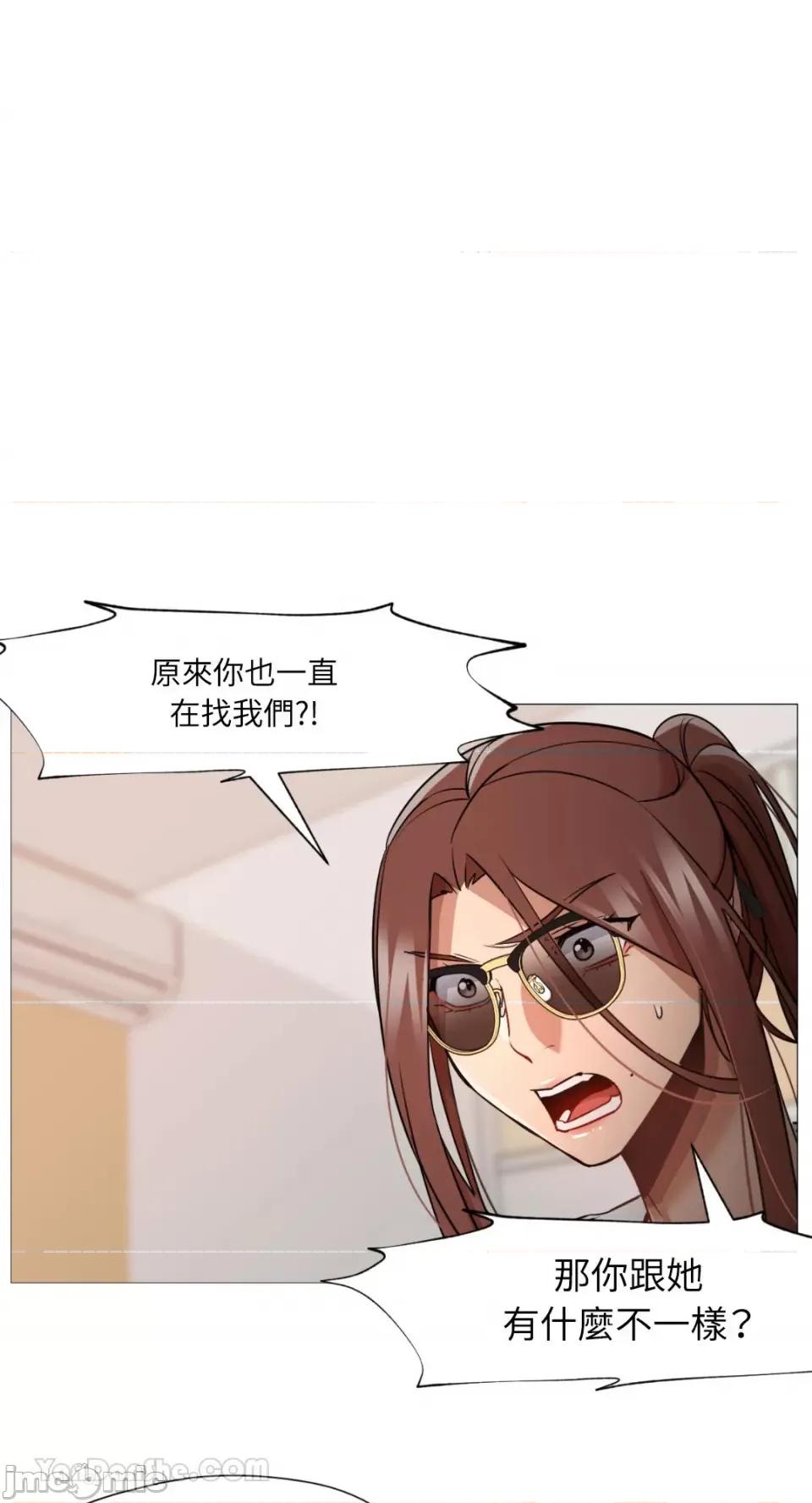 站着的女人 站着的女人-59 第24页