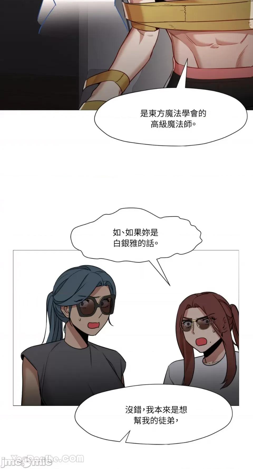 站着的女人 站着的女人-59 第26页