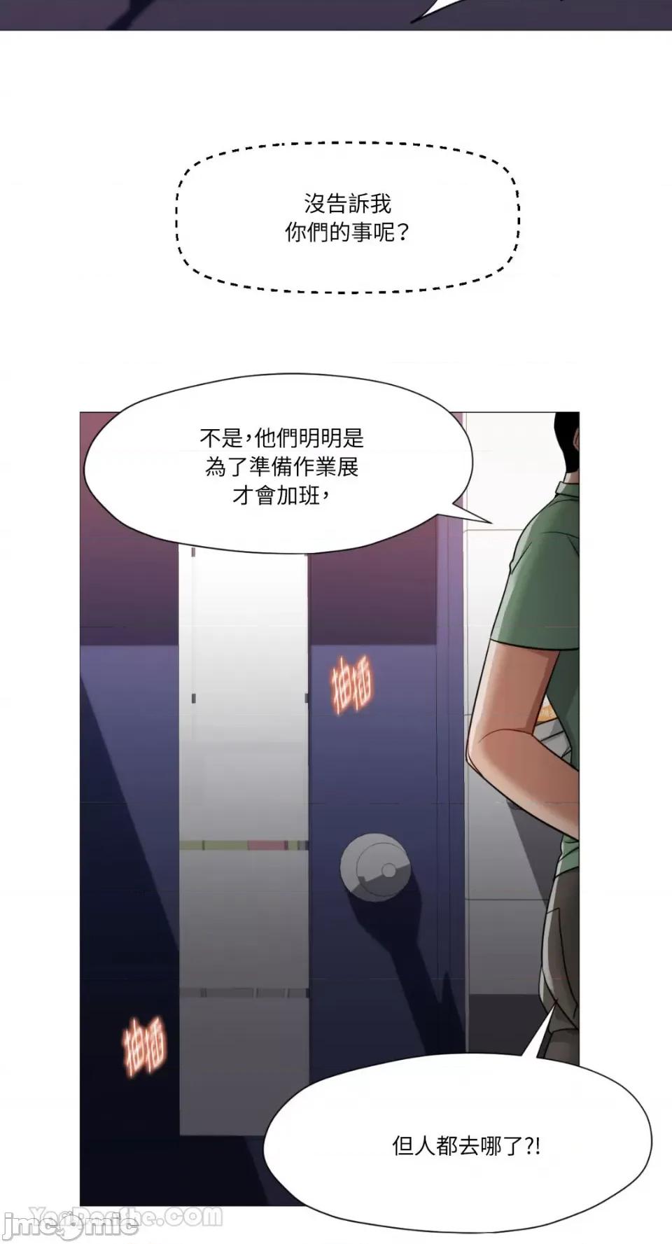 站着的女人 站着的女人-59 第28页