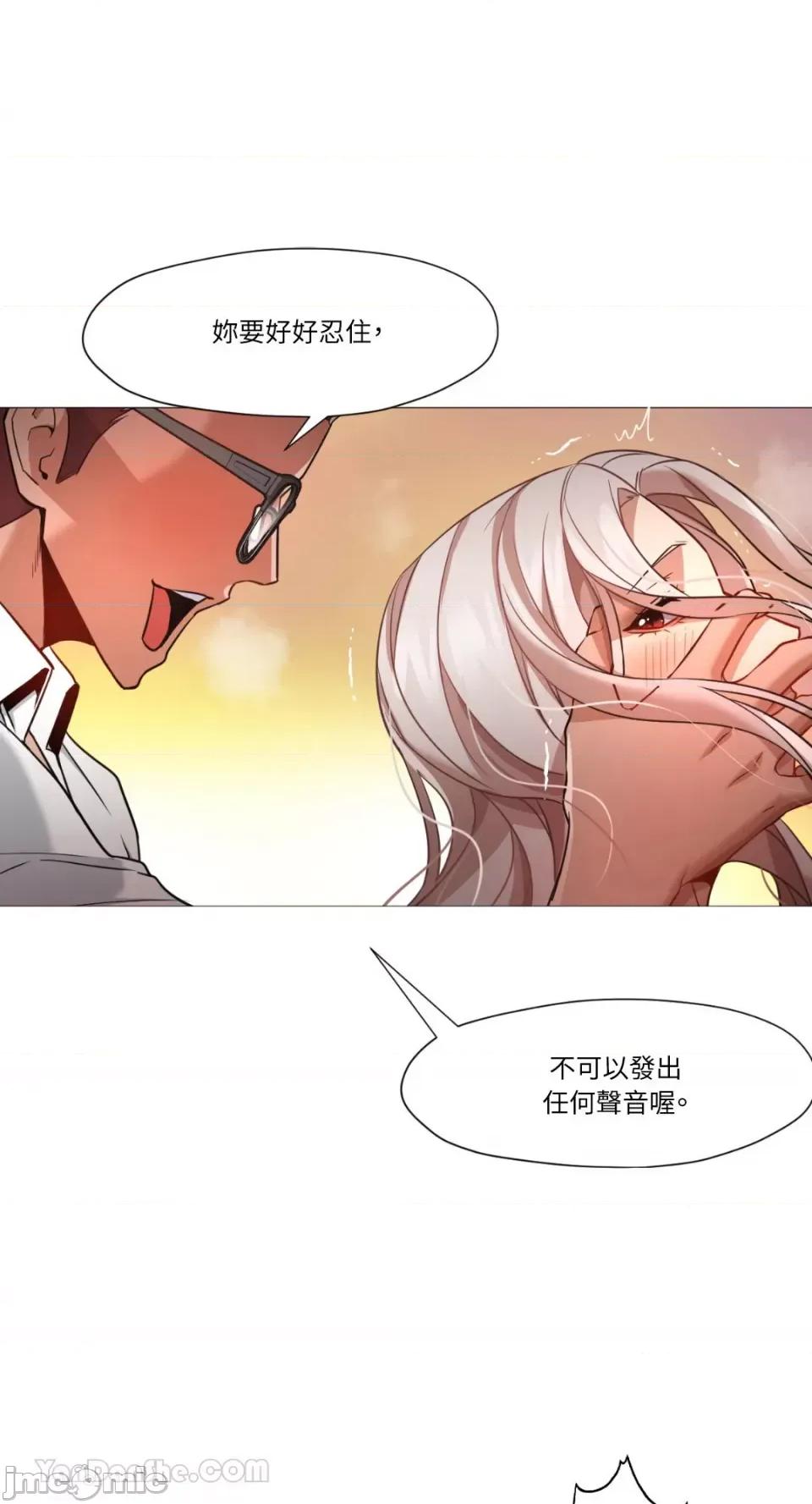 站着的女人 站着的女人-59 第31页