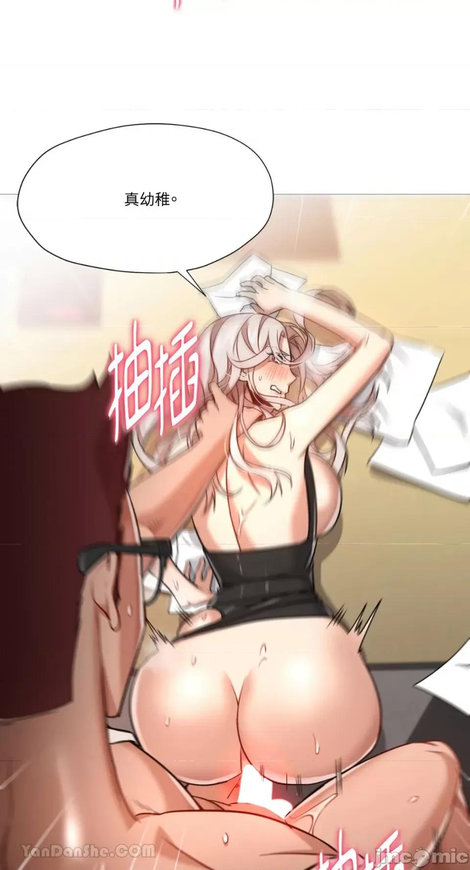 站着的女人 站着的女人-59 第33页