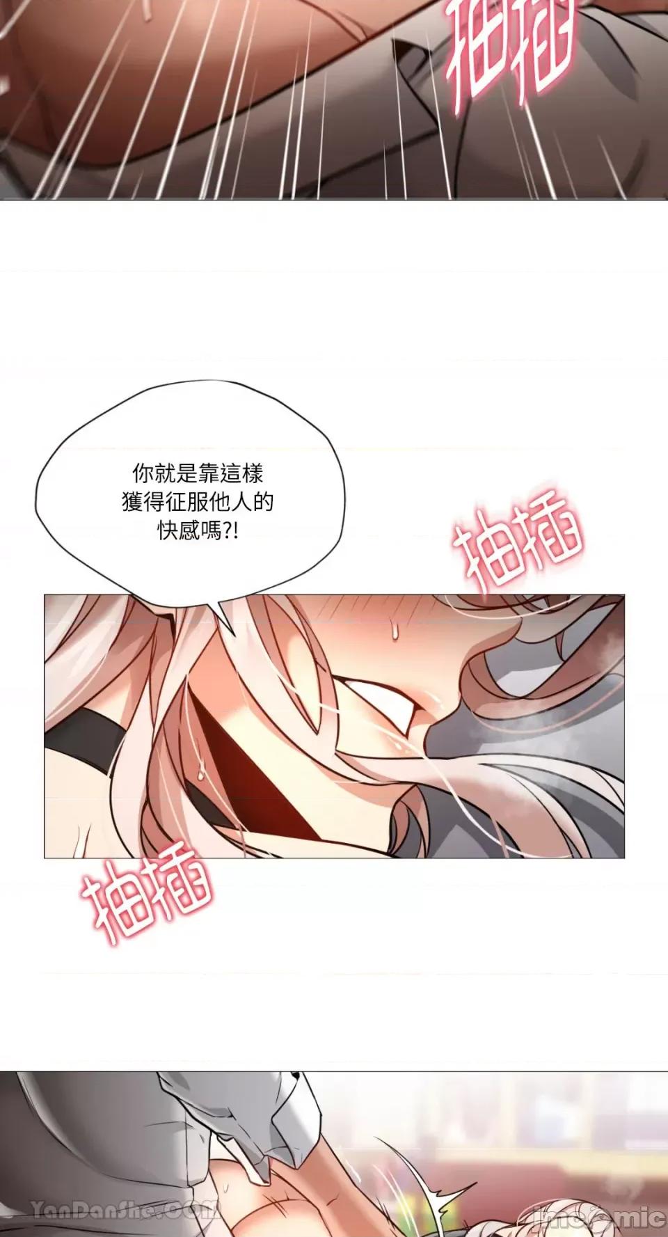 站着的女人 站着的女人-59 第34页