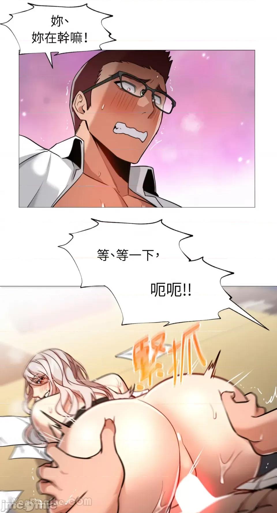 站着的女人 站着的女人-59 第36页