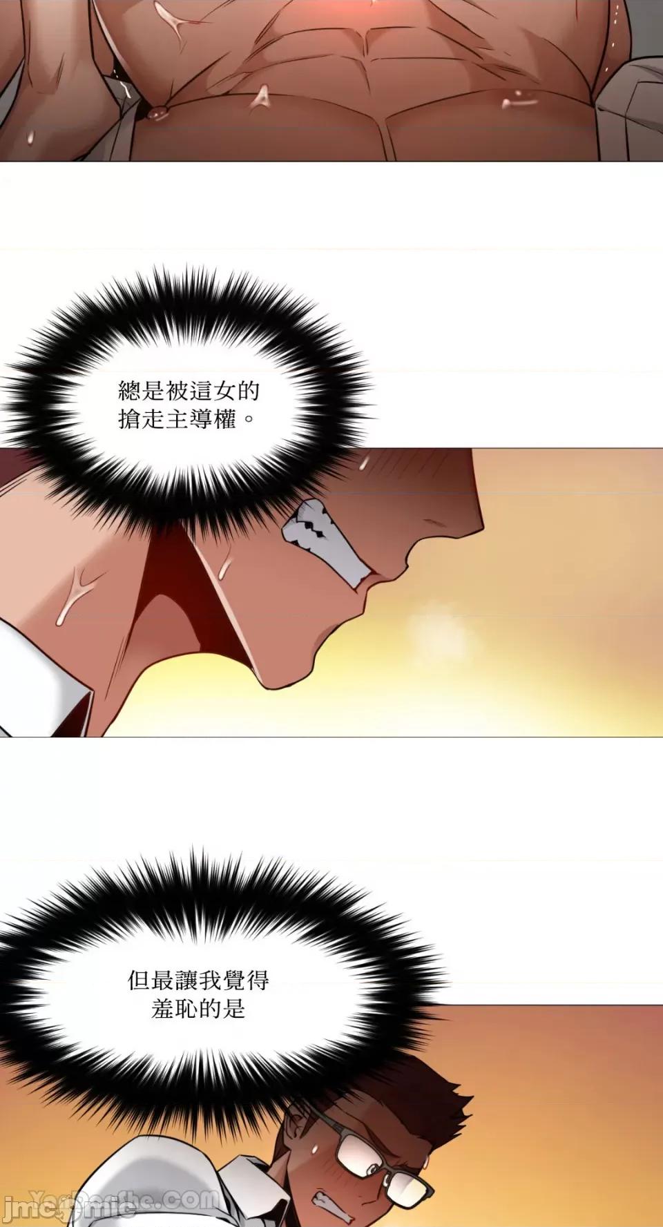 站着的女人 站着的女人-59 第38页