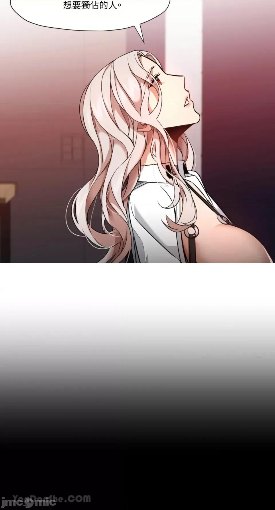站着的女人 站着的女人-59 第43页