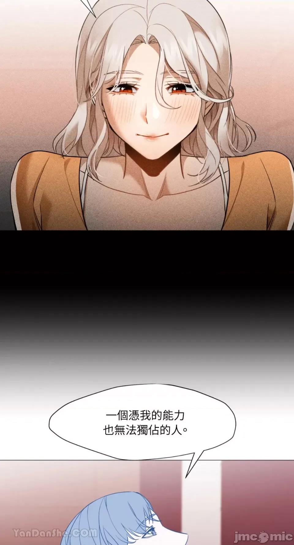 站着的女人 站着的女人-59 第45页