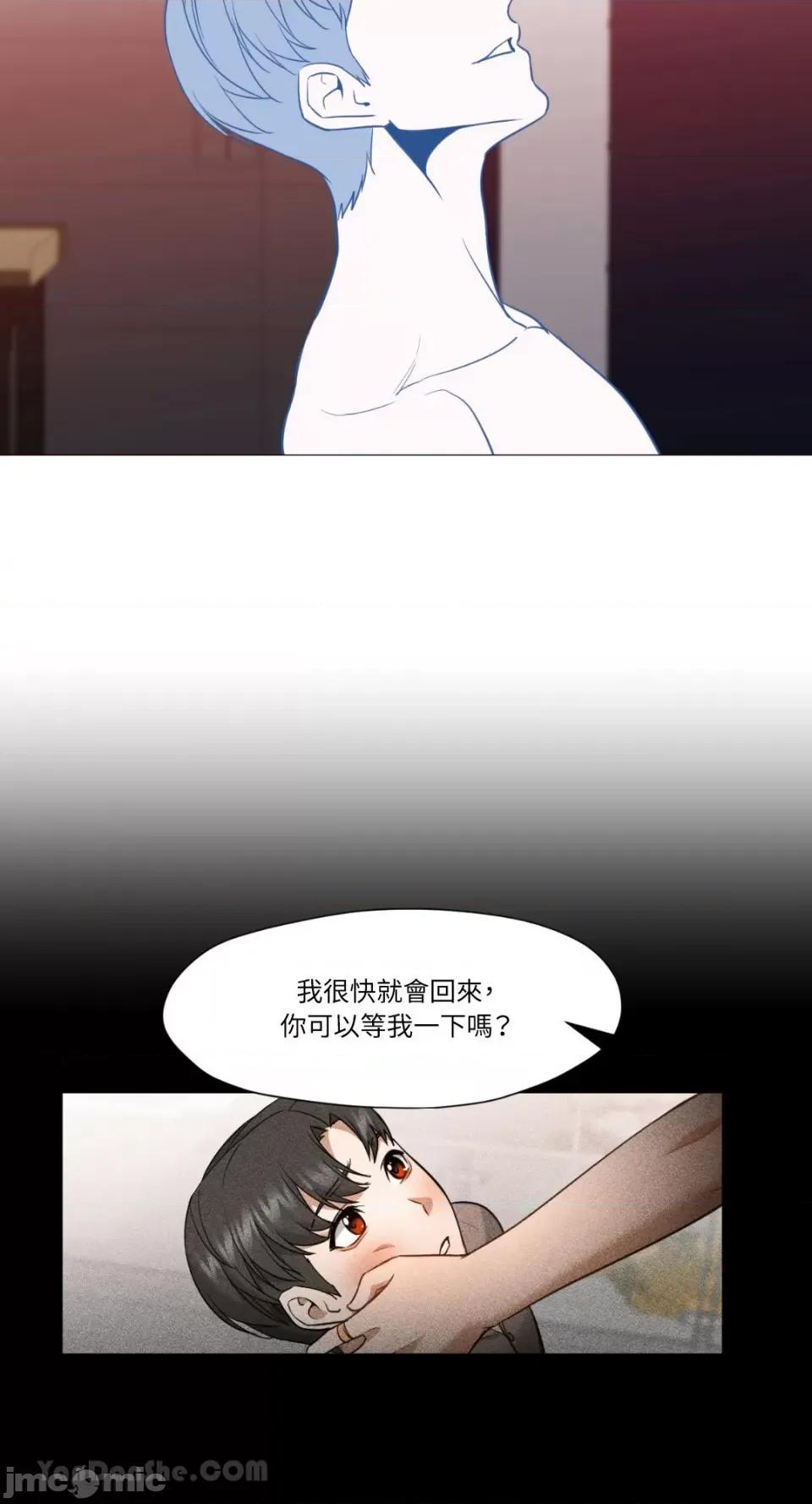 站着的女人 站着的女人-59 第46页