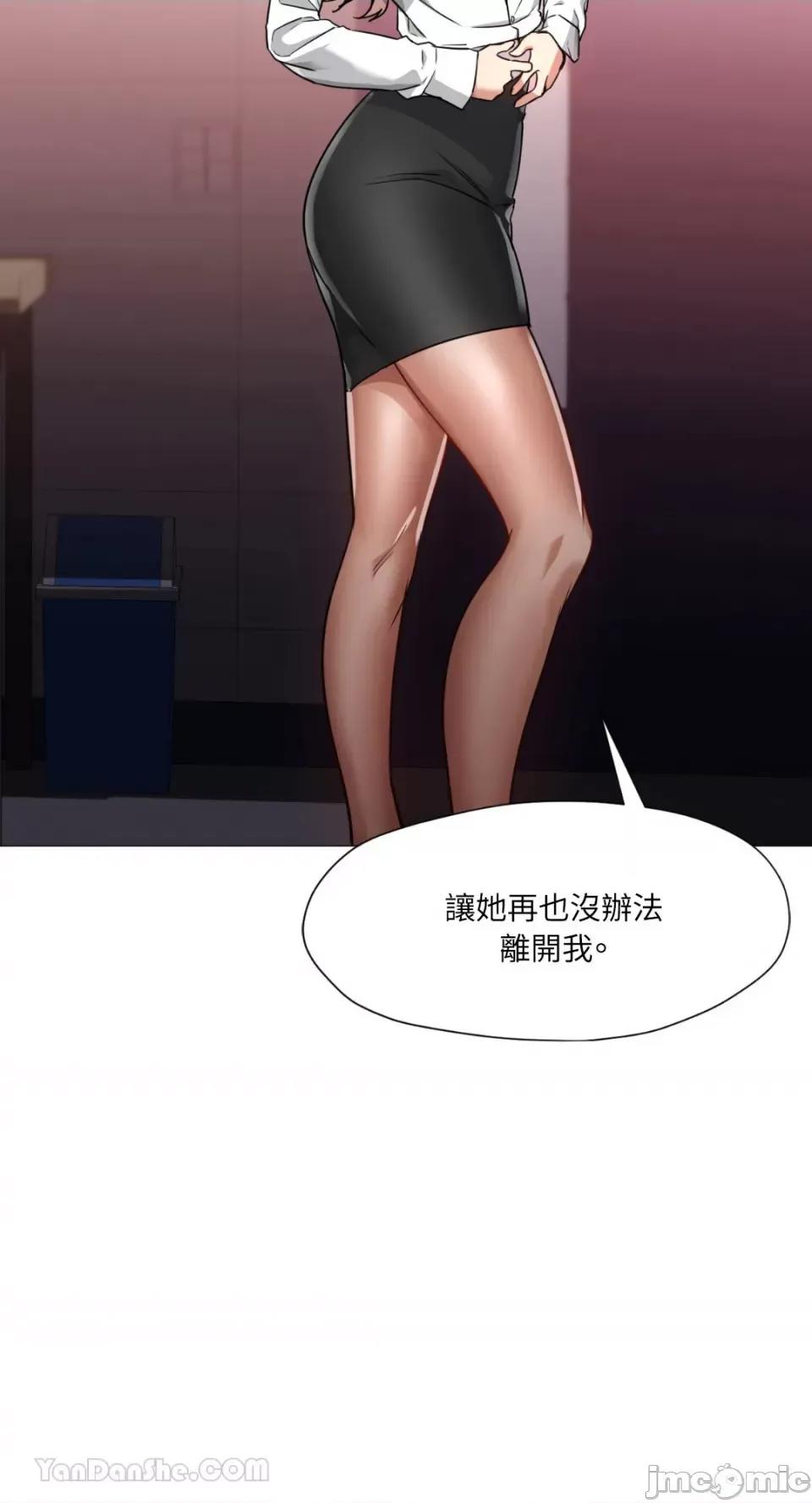 站着的女人 站着的女人-59 第49页