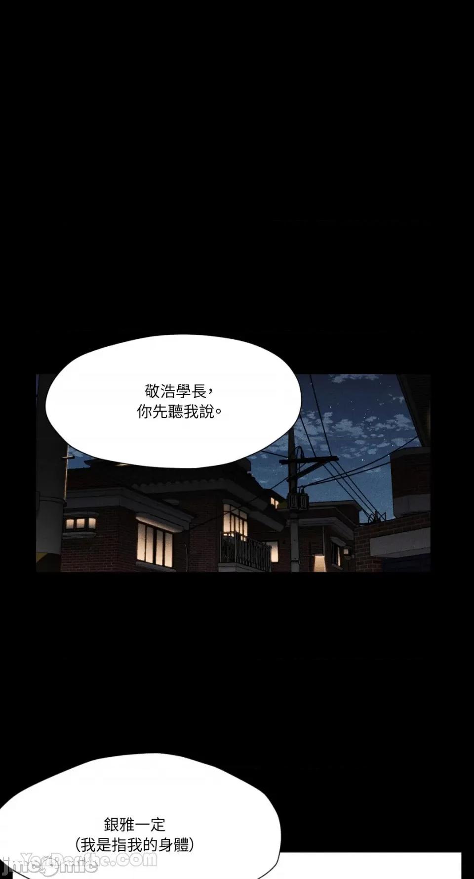 站着的女人 站着的女人-60 第1页