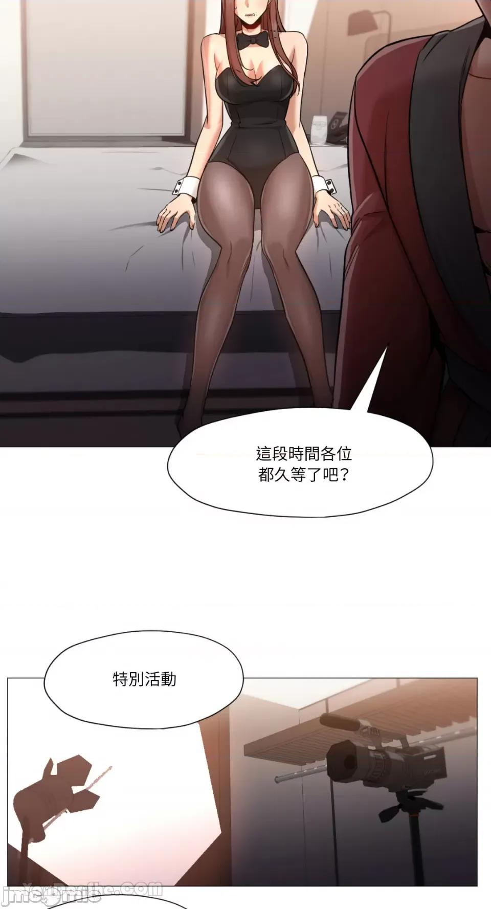 站着的女人 站着的女人-60 第5页