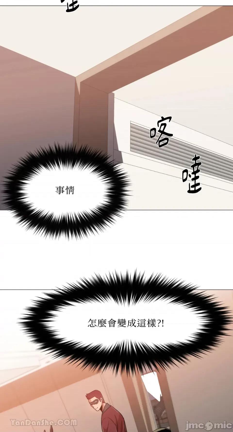 站着的女人 站着的女人-60 第7页