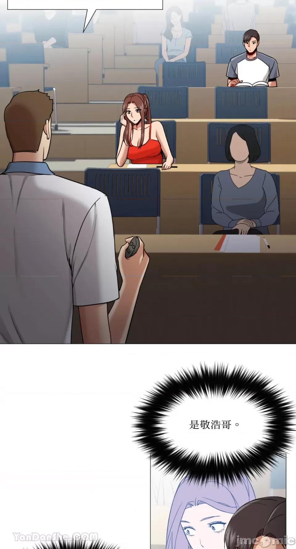 站着的女人 站着的女人-60 第11页