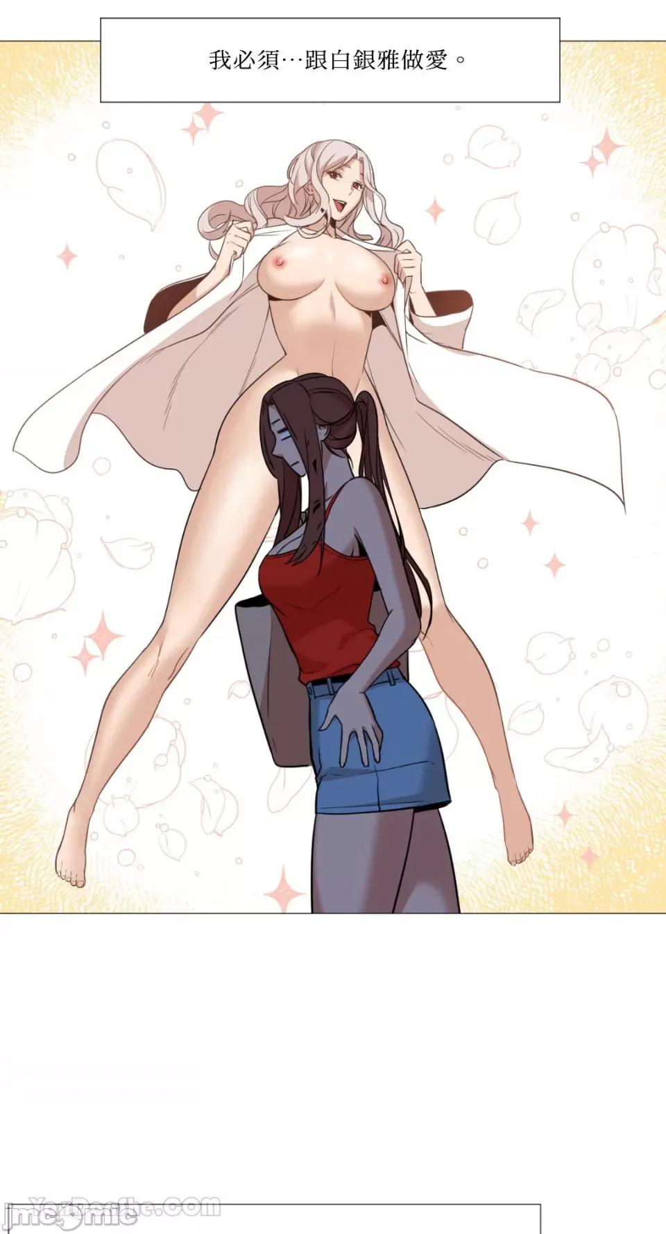 站着的女人 站着的女人-60 第22页