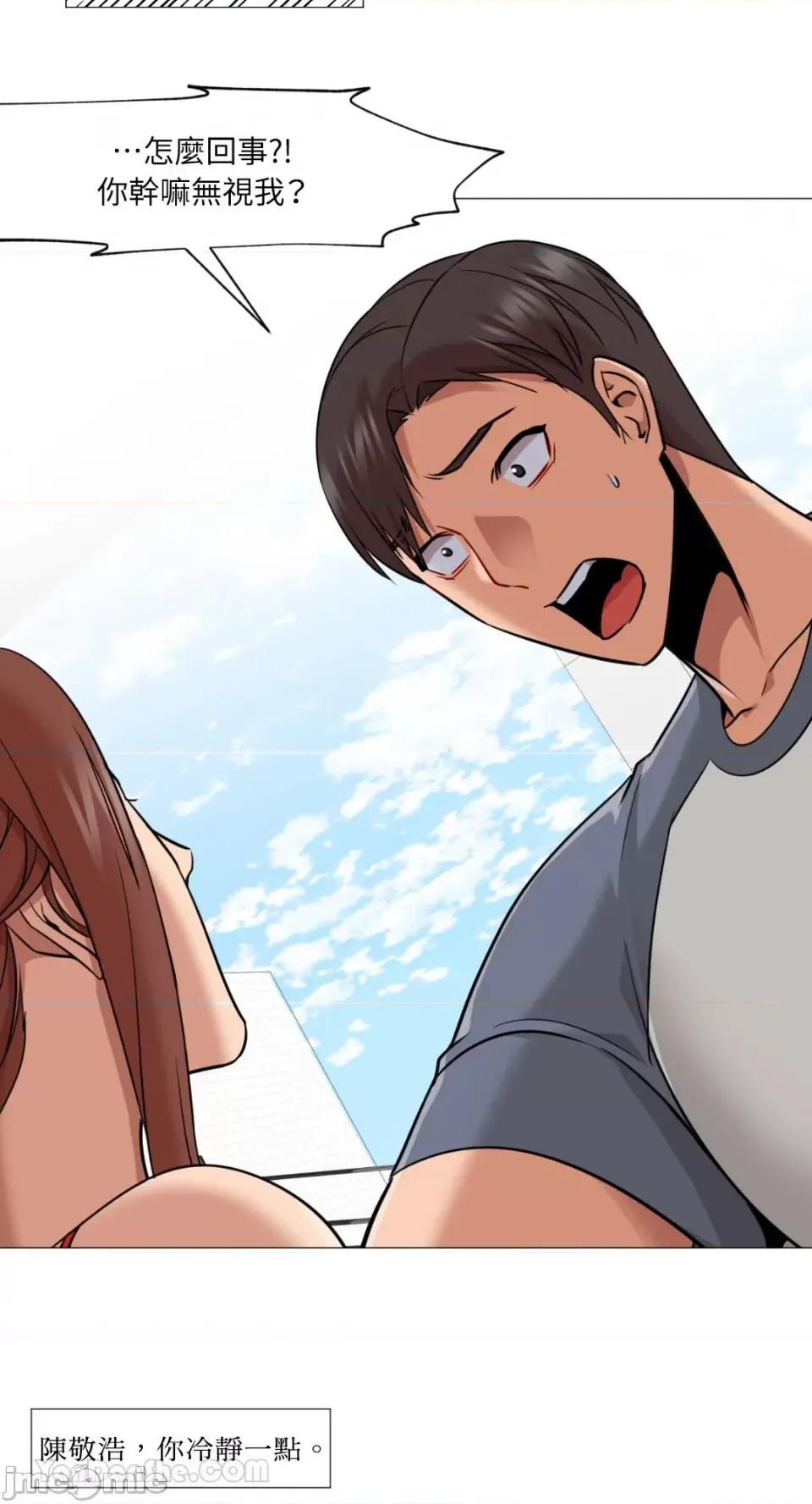 站着的女人 站着的女人-60 第25页